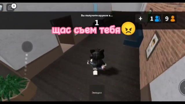 Играю в МАРДЕР МИСТЕРИ 2 на УРОКЕ!? смотреть онлайн