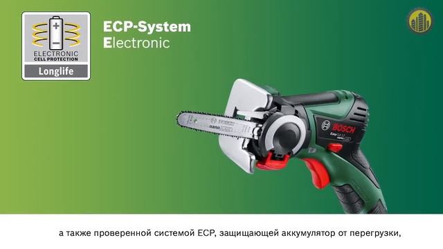 Лобзик BOSCH AdvancedCut 50