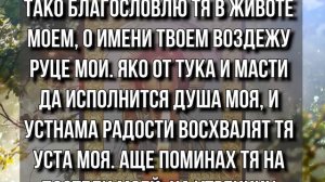 ПРЯМО СЕЙЧАС ПОБЛАГОДАРИ ГОСПОДА ЗА ВСЕ ЕГО МИЛОСТИ И ДЕЯНИЯ  Воздастся каждому!