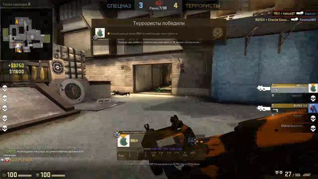 Прямая трансляция пользователя кексо07 кс смотреть онлайн