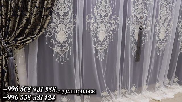Дворцовые Комплекты от салона штор Пейсли !!!