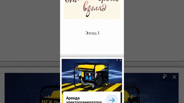 //Манхва- Ты на первый взгляд// смотреть онлайн