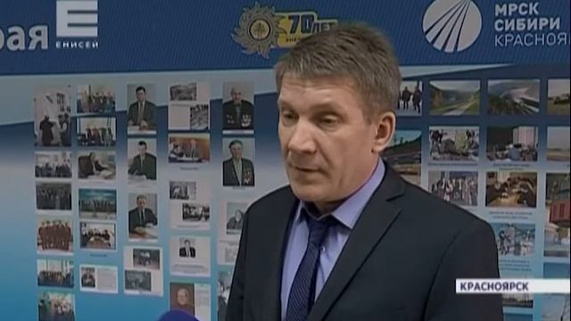 В "Красноярскэнерго" объявили о массовом наборе персонала