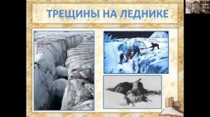 Ледники и ледниковый рельеф