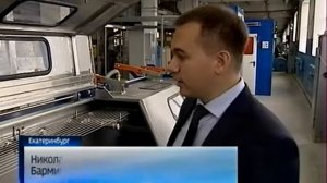 Новая экструзионная линия на УрКЗ