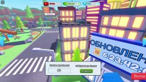 смулятор жизни видиоблогера