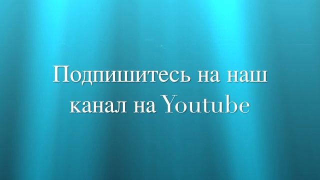 Что такое гипноз? Лечение гипнозом. Гипнотерапевт Никитенко