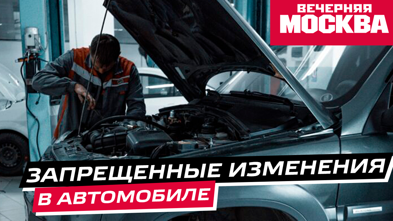 Какие детали нельзя менять в автомобиле