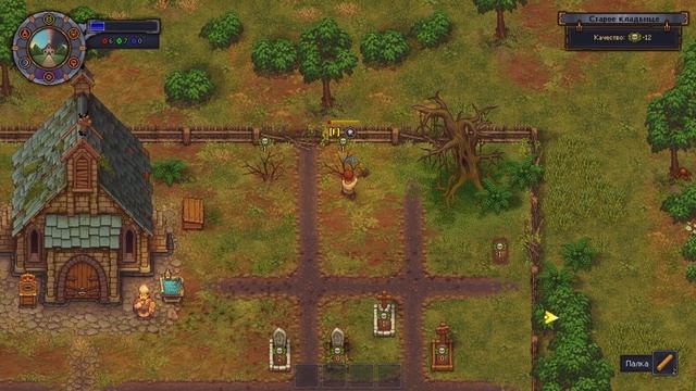 Гробовщик Graveyard Keeper