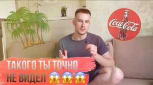 ТЫ ТОЧНО ЭТОГО НЕ ЗНАЛ ? интересные факты, часть 1