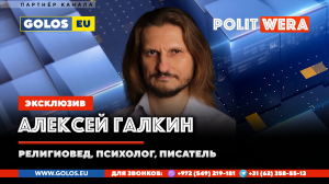Уровни восприятия информации.Кто и зачем затягивает нас в воронки  истеричности