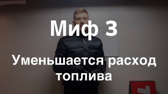 Удаление балансиров d4cb. Мифы и их разоблачение смотреть онлайн