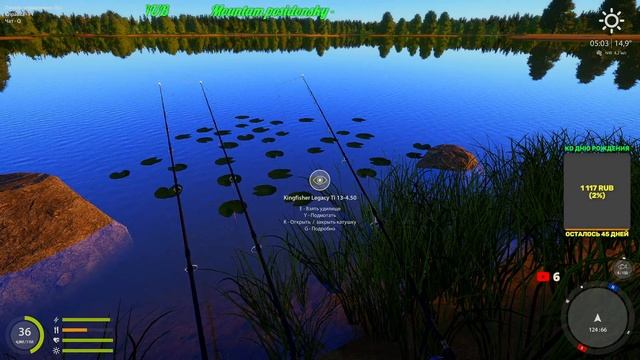 Русская рыбалка 4 : В надежде на клев Ловим общаемся розыгрываем смотреть онлайн