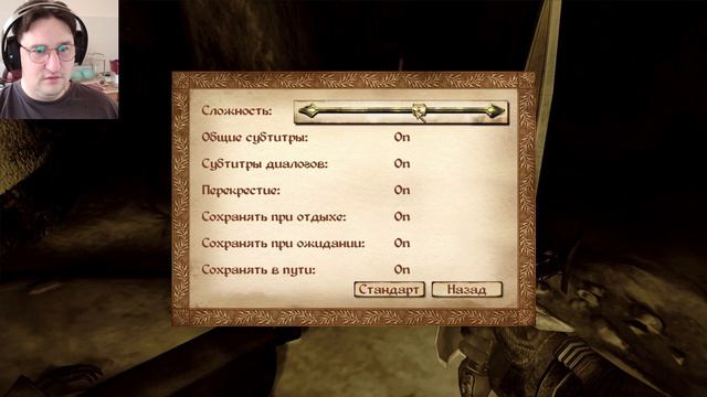 The Elder Scrolls IV: Oblivion ✔17 Хьюстон У нас Проблемы смотреть онлайн