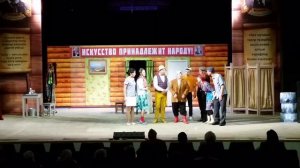 21.09.19 спектакль Балаган Буинский драматический театр