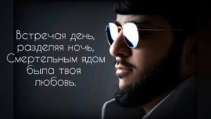 КАРАОКЕ ИСЛАМ ИТЛЯШЕВ ЗАПОМНЮ НАВСЕГДА ТВОИ ГЛАЗА