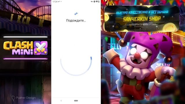КАК СКАЧАТЬ НОВУЮ ИГРУ ОТ Supercell MOKO???