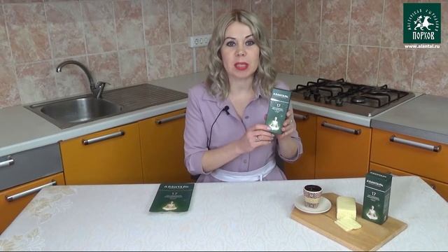 Аланталь  сыр № 17   #аланталь #мастерская_сыроделия_порхов #сыр_семнадцать