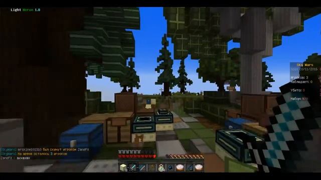 Minecraft Sky Wars смотреть онлайн