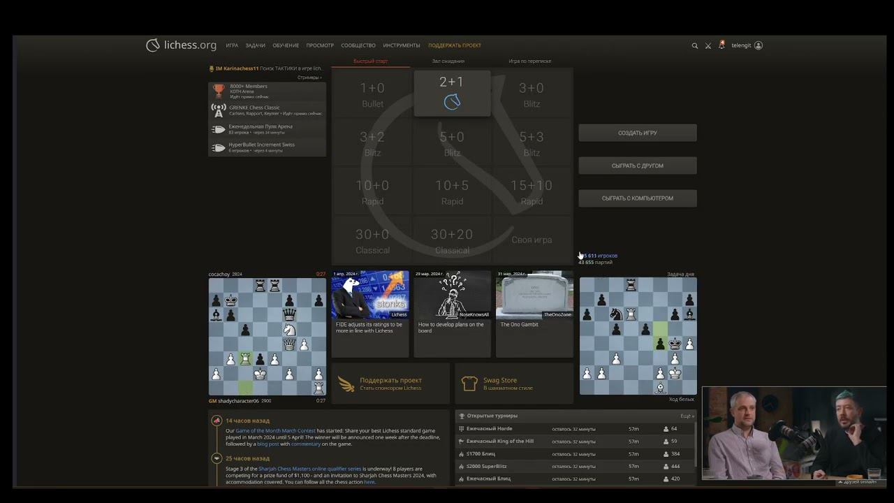 Лебедев у Шевелева под каро-канн за черных и итальянку за белых смотреть онлайн