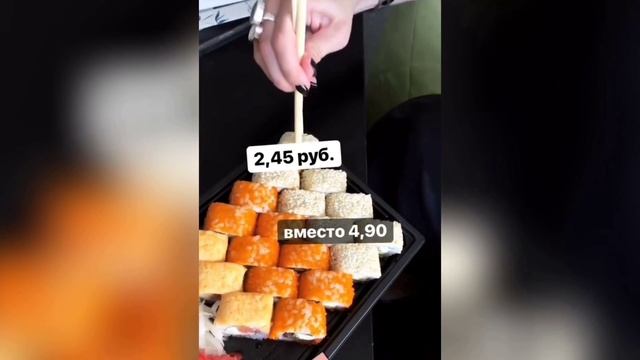 Роллы со скидкой 50% от сети ресторанов "Gan Bei"! смотреть онлайн