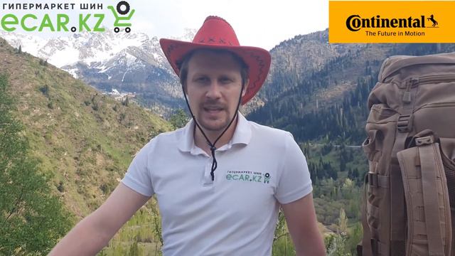 Поздравление Continental group со 150 летним юбилеем от ecar.kz смотреть онлайн