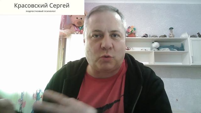 Как научить подростка быть счастливым?! Всего один совет психолога.