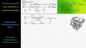 Физика Каков КПД теплового двигателя, если рабочее тело, получив от нагревателя количество теплоты