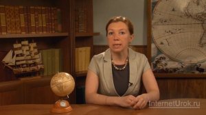 Европейский Север. Географическое положение, основные черты природы. Видеоурок по географии 9 класс