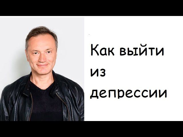 Осенняя депрессия: оранжевые трусики против хандры. Советы психолога, коуча Александра Кичаева