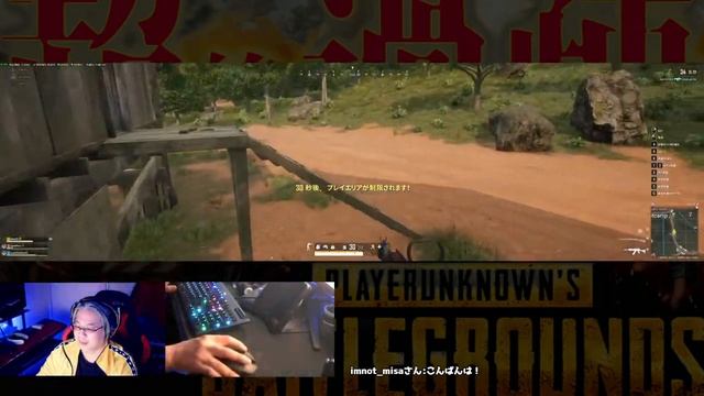 【「超」過疎配信ｗ】まったりPUBG【49インチウルトラワイド】Twitch同時配信 смотреть онлайн