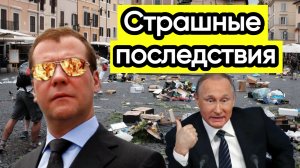 Новости из Telegram...Разорвать отношения с ЕС...