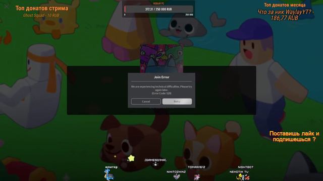 Раздача и прокачка в Candyland Pet Simulator X! 🐾   #roblox #petsimulatorx #роблокс