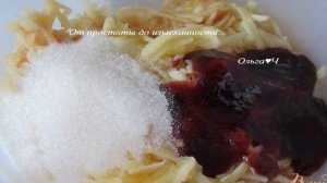 Яблочный насыпной пирог с брусникой