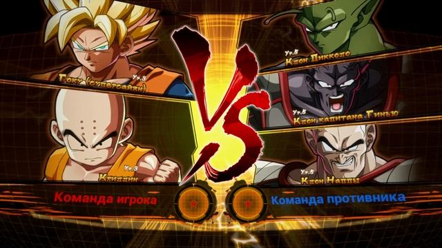 Dragon Ball FighterZ #3 — Совершенный Селл {PC} прохождение смотреть онлайн