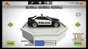 Traffic Racer Mod Apk много денег, машины разблокированы