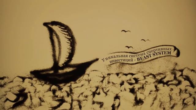 ИНВЕСТИЦИИ  Проекту почти год  презентация проекта Beastinvest смотреть онлайн