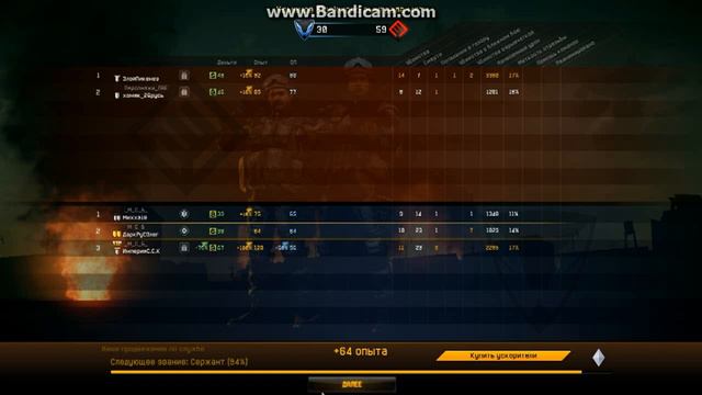 Игрок империя С.С,К сдает экзамен на офицера клана! смотреть онлайн