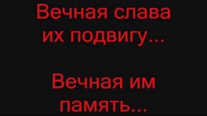 СЕРГЕЙ ТИМОШЕНКО-Вечный огонь!!!