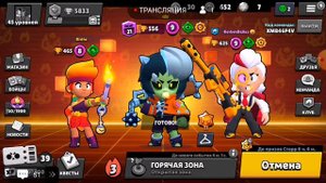 СТРИМ БРАВЛ СТАРС | АПАЕМ БИБИ НА 25 РАНГ В СОЛО ШД |