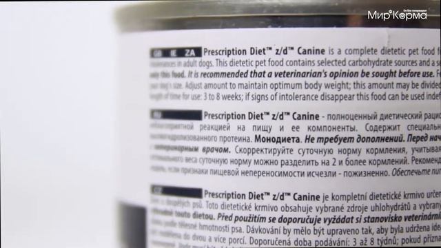 Консервы Hill's Prescription Diet z/d для собак смотреть онлайн