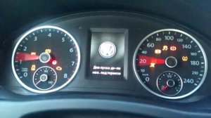 Тест стрелок Tiguan