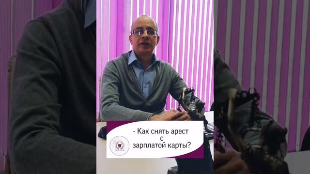 Как снять с зарплатной карты?