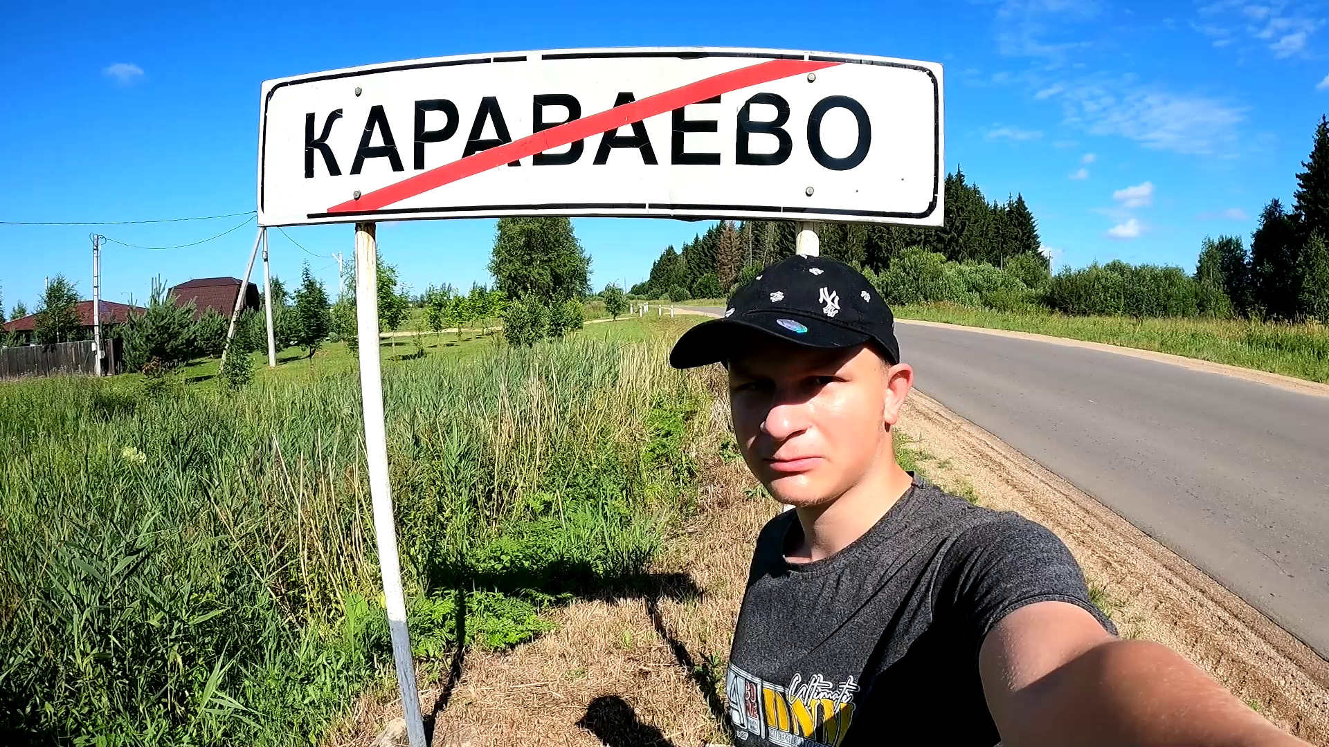 #3 Прогулка в деревне Караваево из Сычевского района