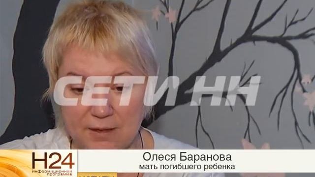 Смотрите в 19.00:врача, обвиняемого в гибели 6-летнего мальчика родители пытаются привлечь к ответу