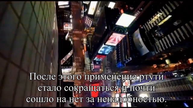 Научные заблуждения когда то больных пытались исцелить ртутью и радиацией — Статья смотреть онлайн