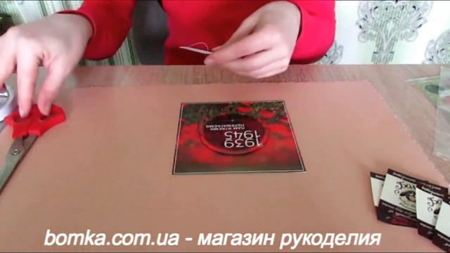 день победы скрапбукинг открытка