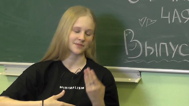 Подкаст "За чашкой чая" Выпуск 38 смотреть онлайн