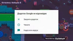 Апп пайпер на 11 ранг сколько займет времени с 10 на 11 ранг