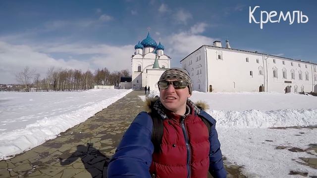 Россия!Суздаль. Влог. Путешествие по России на машине. Именно сюда рекомендуем ехать иностранцам!)
